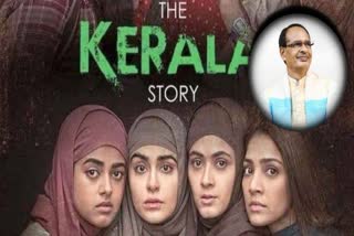 The Kerala Story