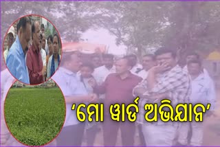 ଶିଳ୍ପାଞ୍ଚଳ ଜଗତପୁରର ହେବ ଦୂର ସବୁ ସମସ୍ୟା: ମେୟର