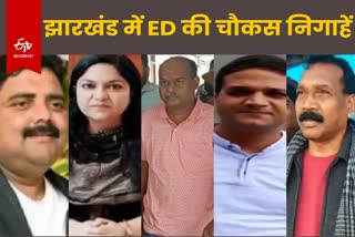 ED Action In Jharkhand