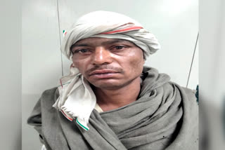 rape accused arrested in faridabad
