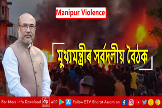 Manipur Violence