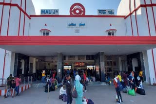मऊ रेलवे स्टेशन