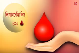 World Thalassemia Day News