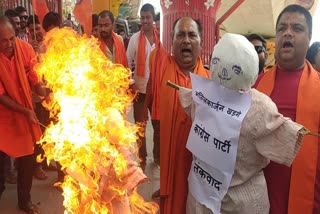 bajrang dal worker burnt effigies of kharge
