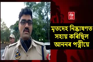 Margherita SP Abhijit Gaurav Dilip commented on Margherita Rape Case