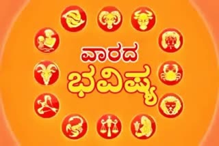 etv-bharat-kannada-weekly-horoscope