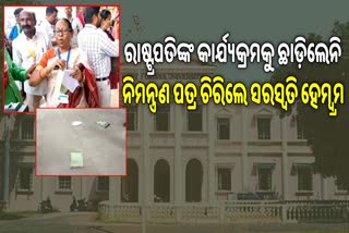 ବିଶ୍ବବିଦ୍ୟାଳୟ ସମାବର୍ତ୍ତନ ଉତ୍ସବରେ ପୂର୍ବତନ ମନ୍ତ୍ରୀଙ୍କୁ ଅସମ୍ମାନ