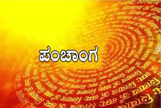 sunday-auspicious-almanac-amritakala-and-rahukala-information-is-as-follows