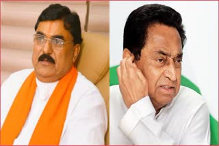 kamal patel tageted kamal nath