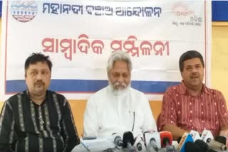 'ଟ୍ରିବ୍ୟୁନାଲରେ ମହାନଦୀ ସଙ୍କଟର ସମାଧାନ ସମ୍ଭବ ନୁହେଁ'