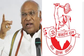 vhp sommons to kharge