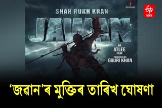 Shah Rukh Khans action thriller Jawan postponed to release on this date