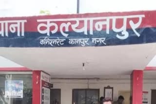 कानपुर