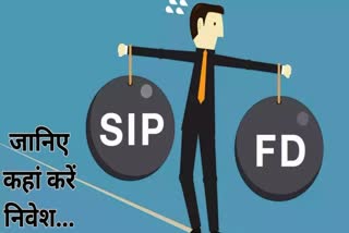 FD vs SIP