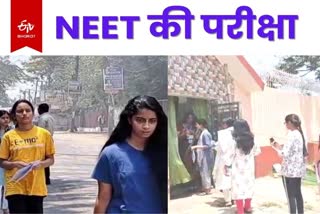 neet-exam-in-four-centers-of-bokaro