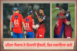 Mohammed Siraj Phil Salt Controversy