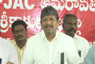 AP JAC Amaravati