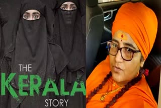 Pragya Thakur watch the kerala story