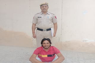 drug smuggler in faridabad