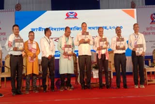 Assam Jatiya Vidyalaya State Samaroh concluded in jorhat
