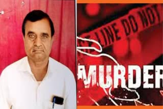 Two Murders In Jalna