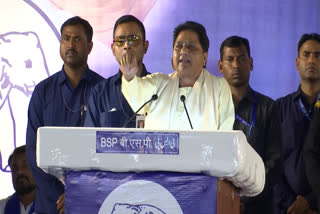 Mayawati