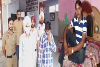 A young man committed suicide in Faridkot