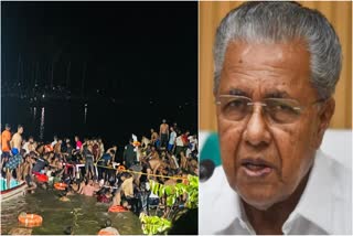 Tanur boat accident  Chief Minister Pinarayi Vijayan will arrive  താനൂർ ബോട്ടപകടം പിണറായി വിജയൻ ഇന്നെത്തും  മന്ത്രിമാർ അപകടം നടന്ന താനൂരിലേക്ക് എത്തി  അടിയന്തര രക്ഷാപ്രവർത്തനം  താനൂർ ബോട്ട് ദുരന്തം  എൻഡിആർഎഫ് സംഘം തിരച്ചിൽ തുടങ്ങി  താനൂർ ബോട്ട് ദുരന്തത്തിൽ 22 മരണം  ബോട്ടുടമ താനൂർ സ്വദേശി നാസർ ഒളിവിൽ  ഒട്ടുംപുറം തൂവൽതീരത്ത് വിനോദ സഞ്ചാര ബോട്ട് മുങ്ങി