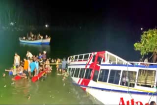 Malappuram boat accident
