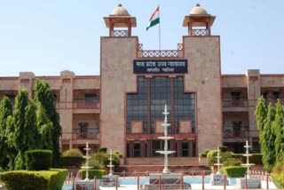 Gwalior High Court