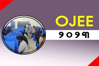Odisha Joint Entrance Examination