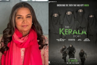 شبانہ اعظمی فلم دی کیرالہ اسٹوری پر پابندی عائد کرنے والے مطالبات کے خلاف