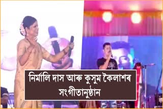 Bohag Bihu program held in Majuli