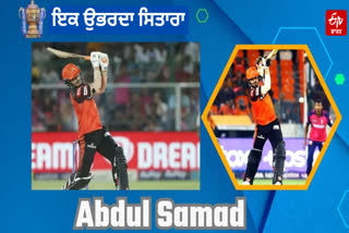 Tom Moody Reaction on Abdul Samad Sunrisers Hyderabad IPL 2023