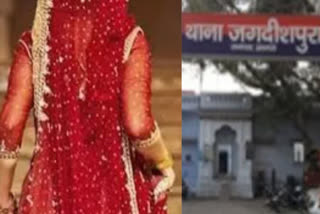madman threatened girl, Said-If you get married, I will shoot groom in two months