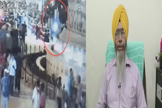 Amritsar News: Two blasts in Heritage Street have been strongly condemned by the Shromani Committee.