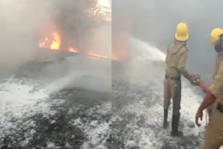 Fierce fire broke out in factory