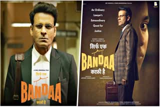 Bandaa trailer out