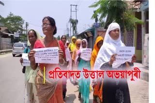 Midday meal workers protest in Abhayapuri
