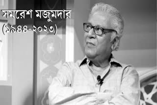 Samaresh Majumdar passed away