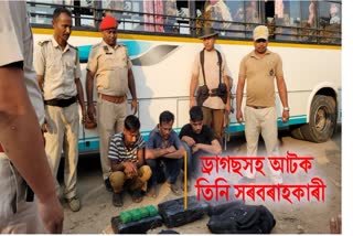 Drugs Seized at Bakaliaghat