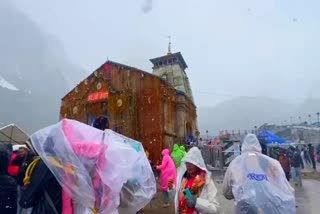 Kedarnath Dham Snowfall