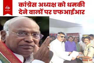 bjp-is-trying-to-get-congress-president-mallikarjun-kharge-murdered-fir-lodged-in-kotwali-police-station-ranchi