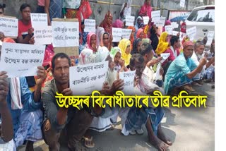 KMSS Protest in Dhubri