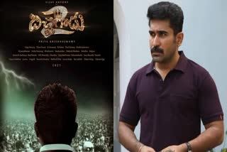 Vijay Antony Accident