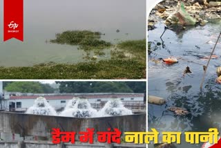 pollution in Ranchi drain water falling in dam