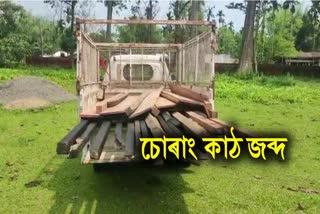 Illegal Timber Seized in Namrup