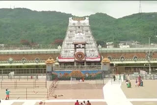 Tirumala