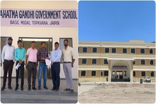 Jaipur durbar school has become smart