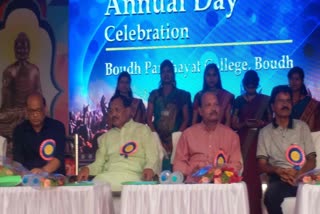 collage annual day celebration